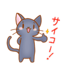つかえる洋猫ちゃん（個別スタンプ：18）