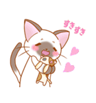 つかえる洋猫ちゃん（個別スタンプ：20）