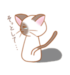 つかえる洋猫ちゃん（個別スタンプ：23）
