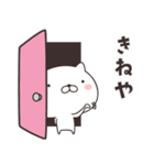 ぬこころ 福井弁（個別スタンプ：36）