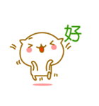 ◆◇◆かわいいネコ 中国語（台湾）◆◇◆（個別スタンプ：2）