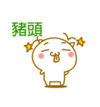 ◆◇◆かわいいネコ 中国語（台湾）◆◇◆（個別スタンプ：5）