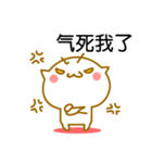 ◆◇◆かわいいネコ 中国語（台湾）◆◇◆（個別スタンプ：6）