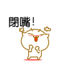 ◆◇◆かわいいネコ 中国語（台湾）◆◇◆（個別スタンプ：8）