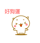 ◆◇◆かわいいネコ 中国語（台湾）◆◇◆（個別スタンプ：9）
