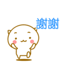 ◆◇◆かわいいネコ 中国語（台湾）◆◇◆（個別スタンプ：10）