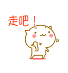 ◆◇◆かわいいネコ 中国語（台湾）◆◇◆（個別スタンプ：13）