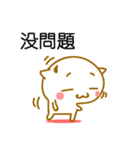 ◆◇◆かわいいネコ 中国語（台湾）◆◇◆（個別スタンプ：15）