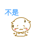 ◆◇◆かわいいネコ 中国語（台湾）◆◇◆（個別スタンプ：18）