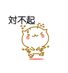 ◆◇◆かわいいネコ 中国語（台湾）◆◇◆（個別スタンプ：19）