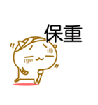 ◆◇◆かわいいネコ 中国語（台湾）◆◇◆（個別スタンプ：26）