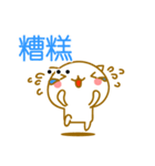 ◆◇◆かわいいネコ 中国語（台湾）◆◇◆（個別スタンプ：27）