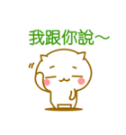 ◆◇◆かわいいネコ 中国語（台湾）◆◇◆（個別スタンプ：28）