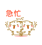◆◇◆かわいいネコ 中国語（台湾）◆◇◆（個別スタンプ：29）