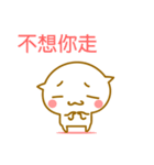 ◆◇◆かわいいネコ 中国語（台湾）◆◇◆（個別スタンプ：30）