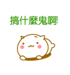 ◆◇◆かわいいネコ 中国語（台湾）◆◇◆（個別スタンプ：31）
