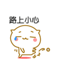◆◇◆かわいいネコ 中国語（台湾）◆◇◆（個別スタンプ：32）