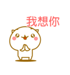 ◆◇◆かわいいネコ 中国語（台湾）◆◇◆（個別スタンプ：37）