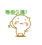◆◇◆かわいいネコ 中国語（台湾）◆◇◆（個別スタンプ：38）