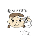 日々JK（個別スタンプ：23）