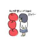 日々JK（個別スタンプ：28）