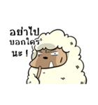 HOLY SHEEP ！（個別スタンプ：1）