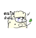 HOLY SHEEP ！（個別スタンプ：5）