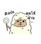 HOLY SHEEP ！（個別スタンプ：6）