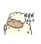 HOLY SHEEP ！（個別スタンプ：10）