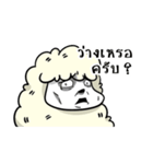 HOLY SHEEP ！（個別スタンプ：14）