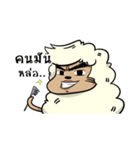 HOLY SHEEP ！（個別スタンプ：17）