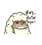 HOLY SHEEP ！（個別スタンプ：21）