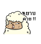 HOLY SHEEP ！（個別スタンプ：23）