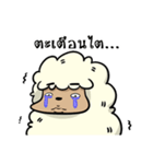 HOLY SHEEP ！（個別スタンプ：26）