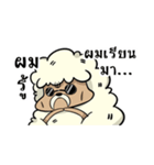 HOLY SHEEP ！（個別スタンプ：29）