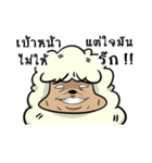 HOLY SHEEP ！（個別スタンプ：30）