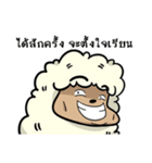HOLY SHEEP ！（個別スタンプ：32）