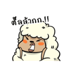 HOLY SHEEP ！（個別スタンプ：33）