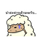 HOLY SHEEP ！（個別スタンプ：36）