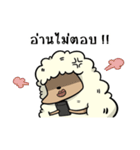 HOLY SHEEP ！（個別スタンプ：37）