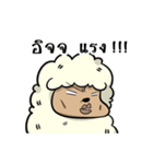 HOLY SHEEP ！（個別スタンプ：38）