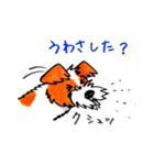 ジャックらんど（個別スタンプ：15）