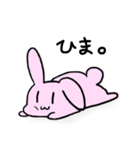 うさくまのうさ（個別スタンプ：1）