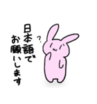 うさくまのうさ（個別スタンプ：4）