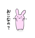 うさくまのうさ（個別スタンプ：5）