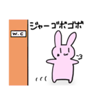 うさくまのうさ（個別スタンプ：6）