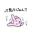 うさくまのうさ（個別スタンプ：7）