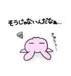 うさくまのうさ（個別スタンプ：8）