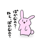 うさくまのうさ（個別スタンプ：9）