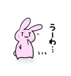 うさくまのうさ（個別スタンプ：11）